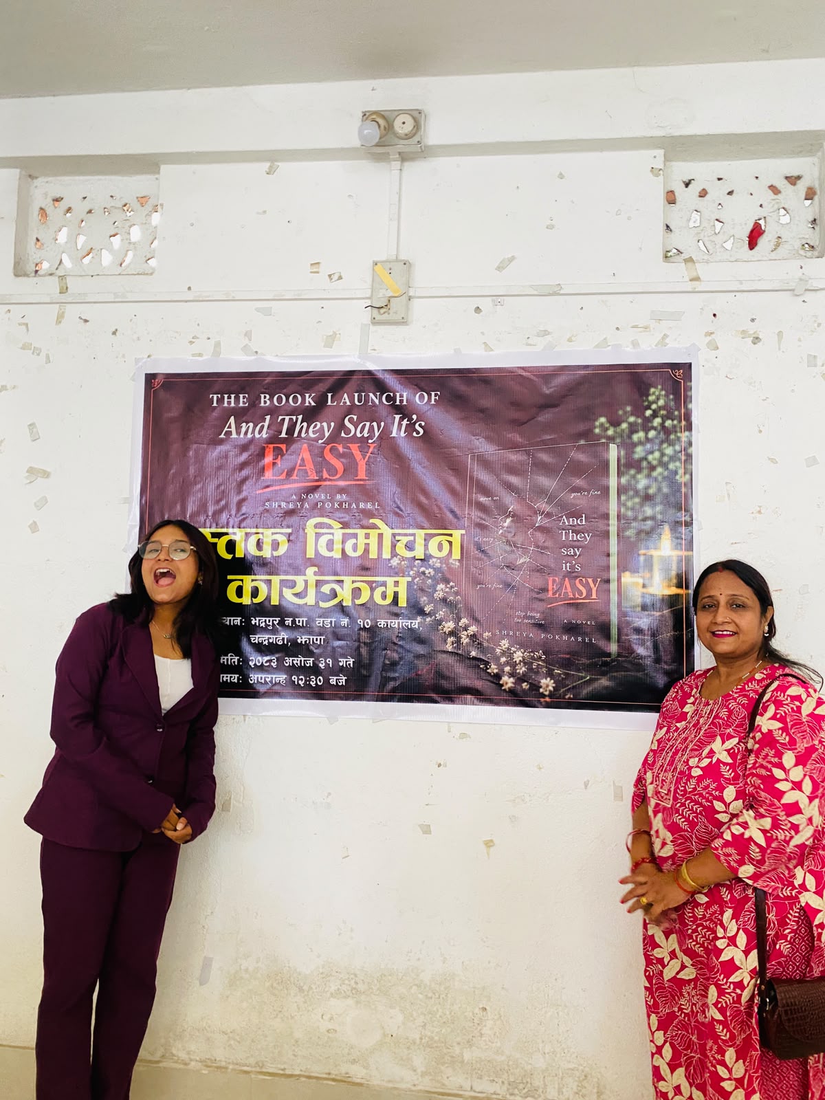 Shreya at her book launch